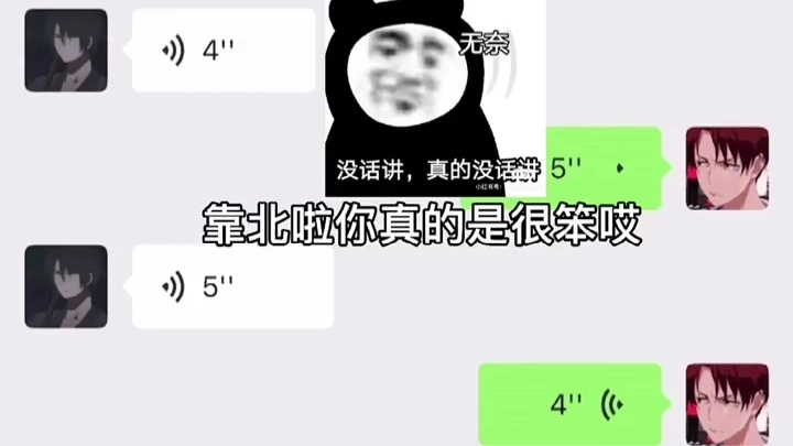 机 车 男 孩 之 激 情 约 啪 吃 饭.哔哩哔哩bilibili