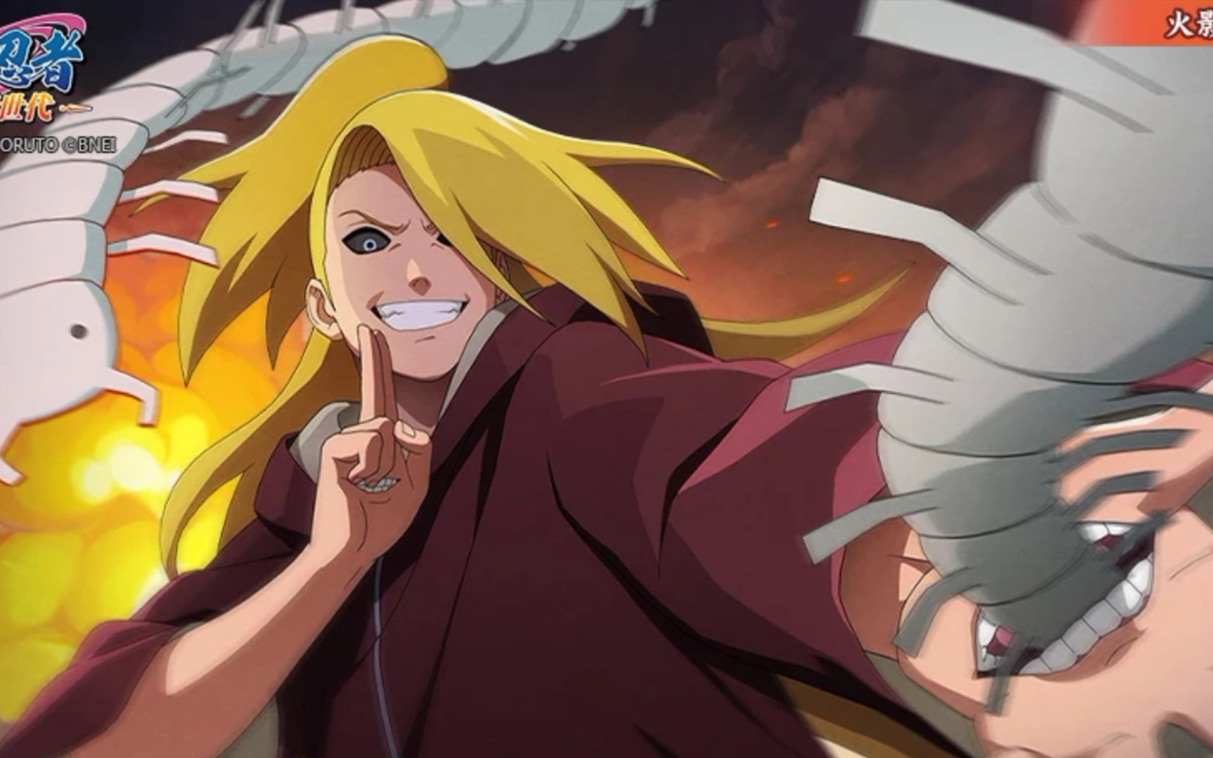 每日斗祭 秽土蝎 第一次 艾可迅