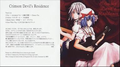 発熱巫女〜ず Flower of Life The best selection hqdefault.jpg