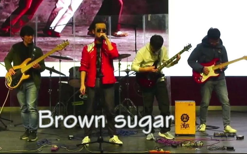 开场高能!立冬鱼乐队激情演绎滚石名曲Brown sugar!哔哩哔哩bilibili