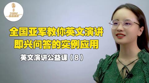 英文问答 导师用英语问你问题怎么回答 最常用到的一些话题 练习记录 日拱一卒 向前走就这样走 哔哩哔哩 Bilibili