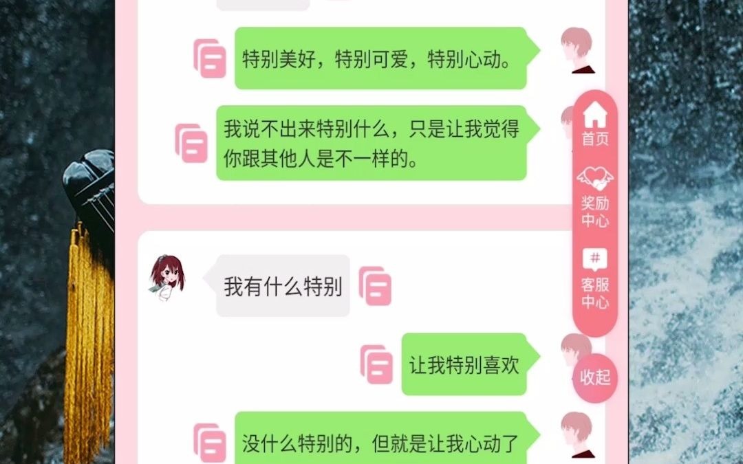 撩妹的技巧怎么聊,撩妹子情话套路哔哩哔哩bilibili