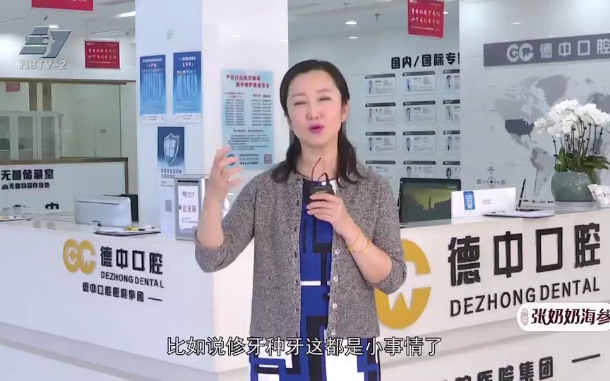 [图]讲大道新闻2022-11-08宁波话