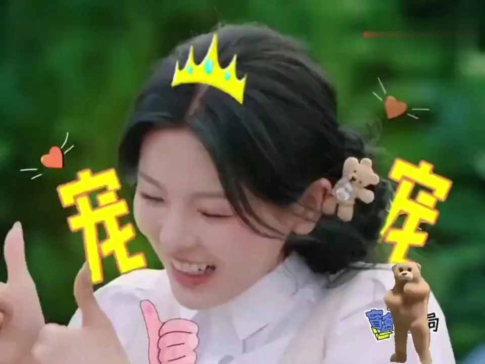 杨超越在《盲盒旅行局》里怎么这么可爱啊!
