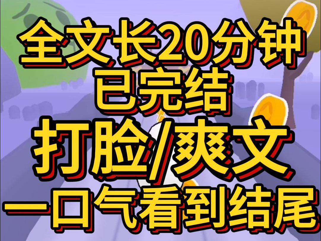 (爽文已完结)高一开学那天我在班里遇到一个很爱炫富的女生 她看不起穷人在宿舍孤立我还诬陷我偷钱直到家长会那天哔哩哔哩bilibili