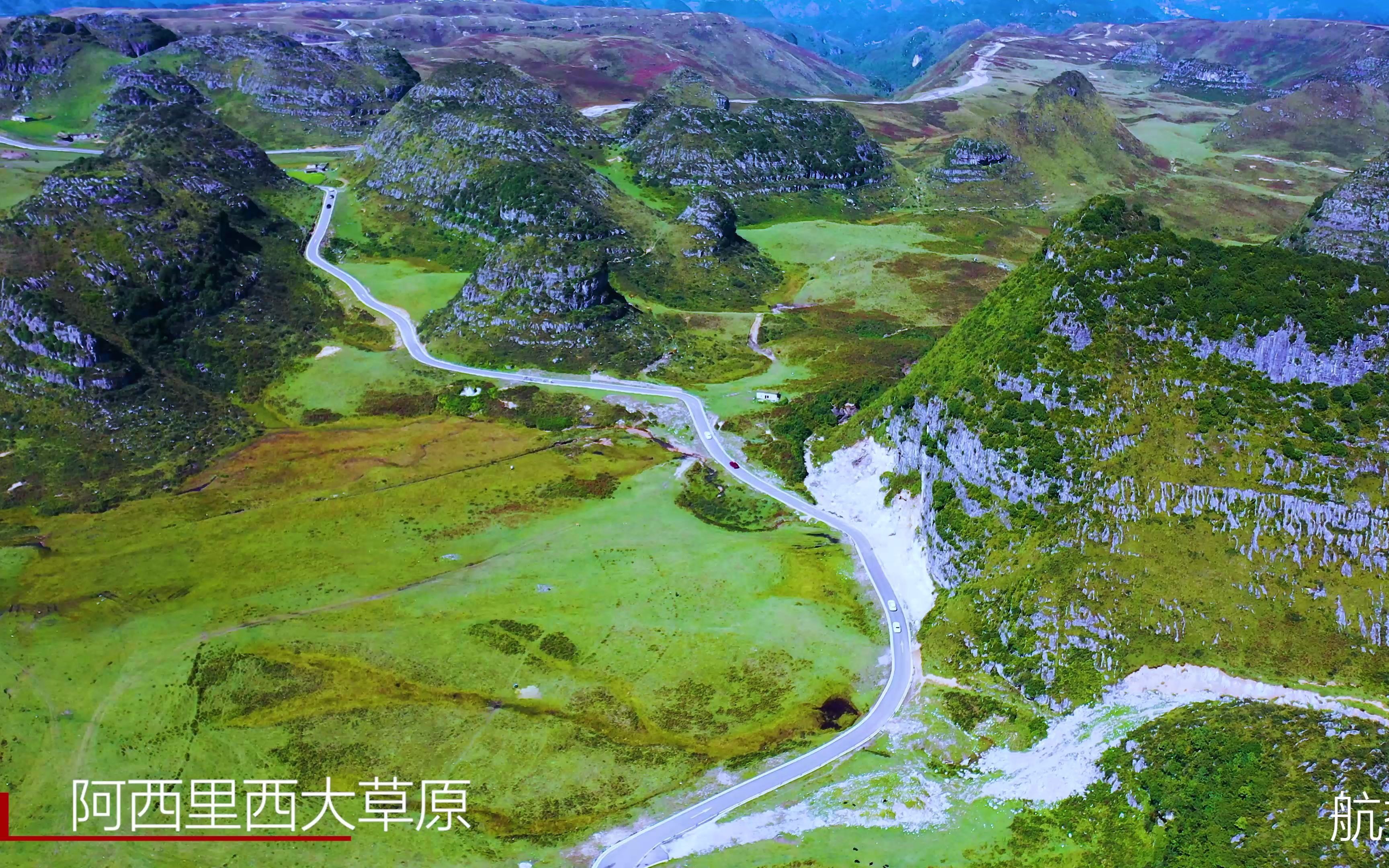 [图]阿西里西大草原