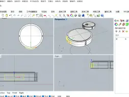 Download Video: 犀牛建模-扫地机器人教程