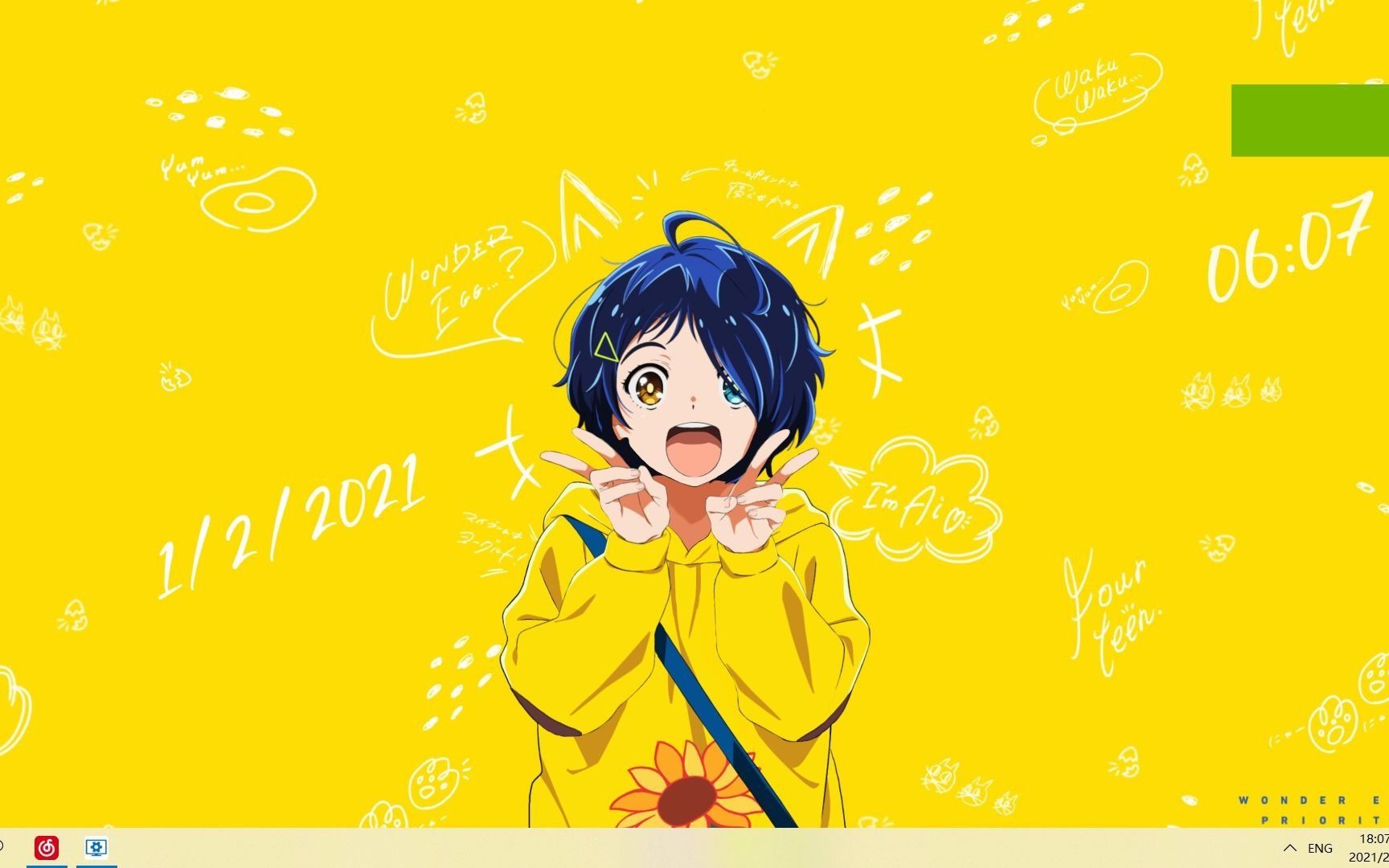 壁纸推荐wondereggpriority