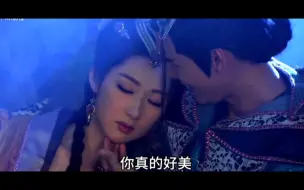 Tải video: 邓婵玉被妖怪用迷烟迷晕，又被点穴无力反抗