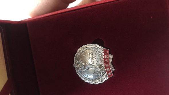 这可不是一般人能得到的极限勇士勋章