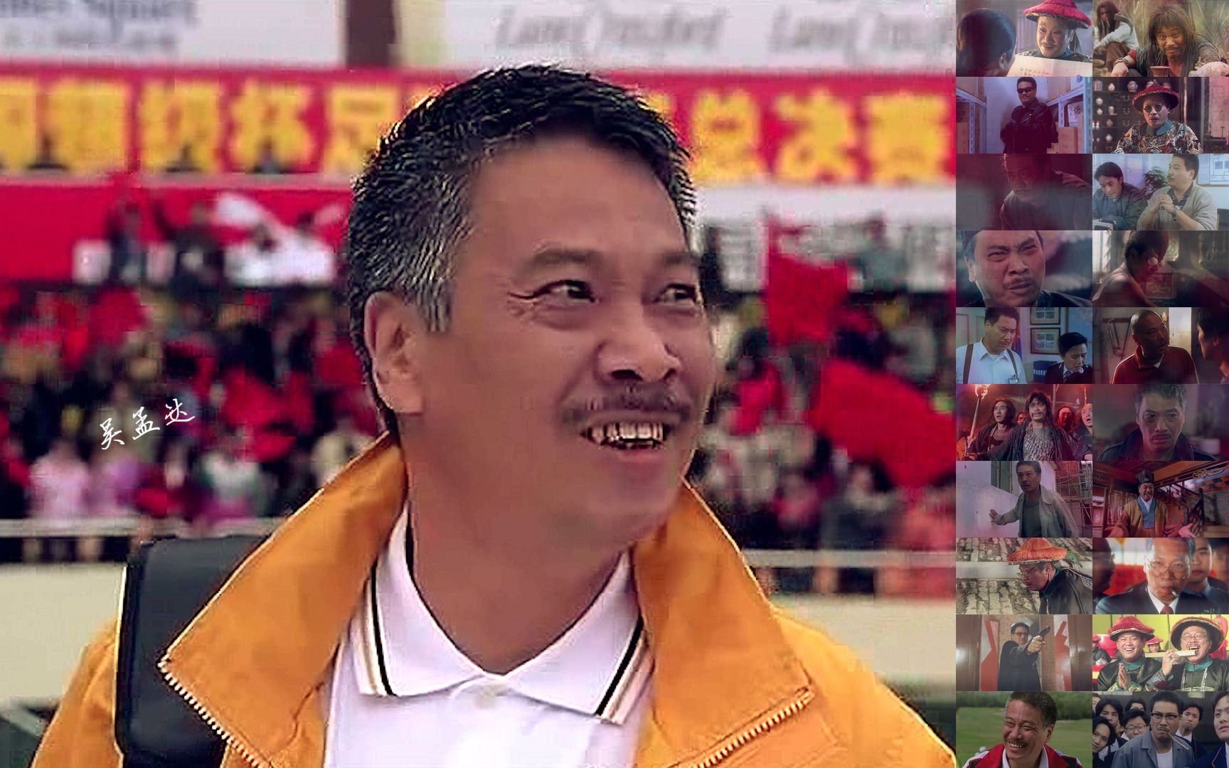 黄金配角吴孟达,录像带里永远的达叔,怀念像你这样带来欢乐的人