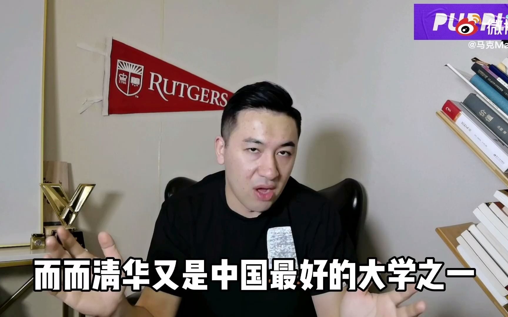 考上清华大学苏世民书院是什么体验?哔哩哔哩bilibili