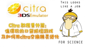 宝可梦xy Oras 第6世代3ds之间瞬间交错通信演示 哔哩哔哩 つロ干杯 Bilibili