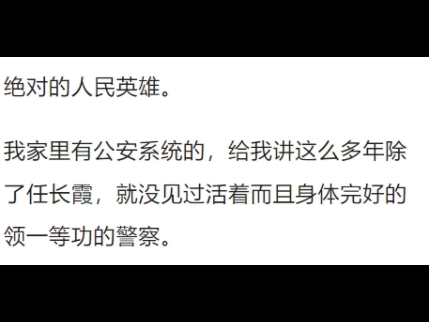 人民功臣张富清老人获得的特等功是什么概念?哔哩哔哩bilibili