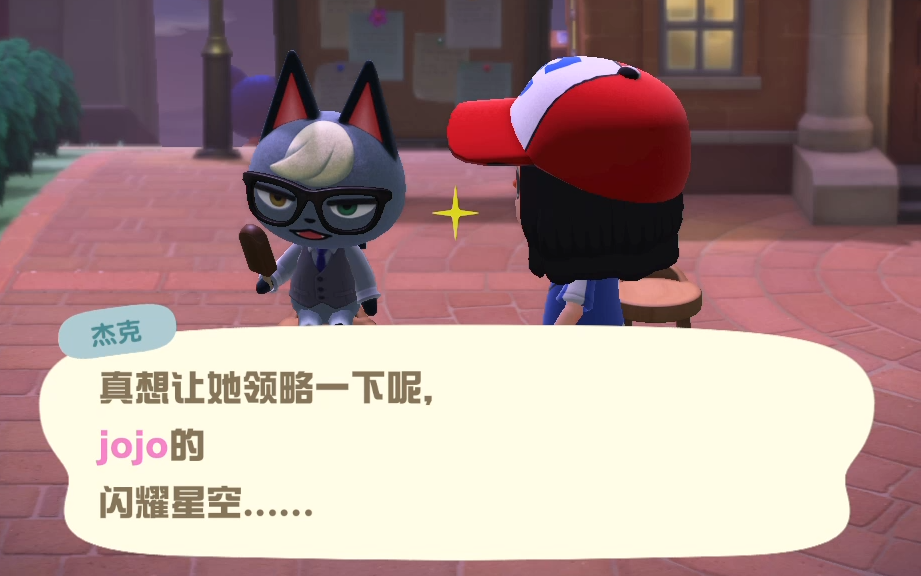 杰克猫骚话合集【动物之森】