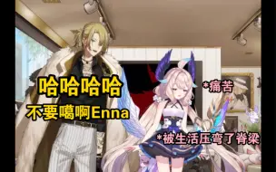 Download Video: 【Enna/Luca/熟切】做仰卧起坐的痛苦小鸟和精神攻击的屑笑小狗