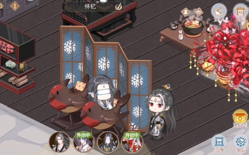 【食物语/夷凤夷】西上卿和楚逸先生二人独自在家,竟做出这种事!