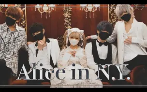 Download Video: 【実写系新人歌い手グループ】Alice in NY/Secret Dice （cover）【オリジナルMV】