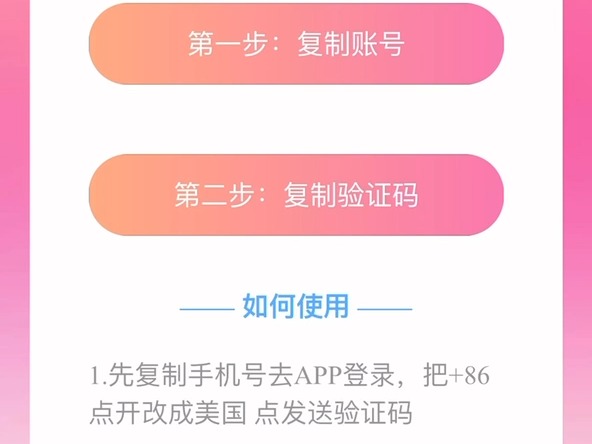 醒图教程哔哩哔哩bilibili