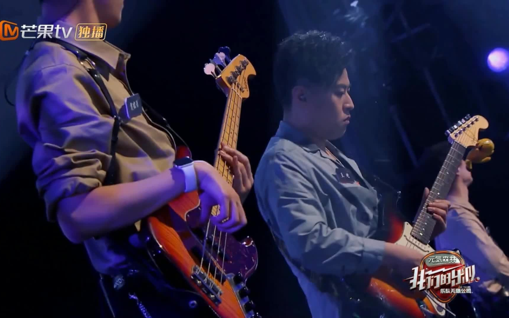 tarzan泰山乐队第十二期如果明天就是世界末日点评环节cut