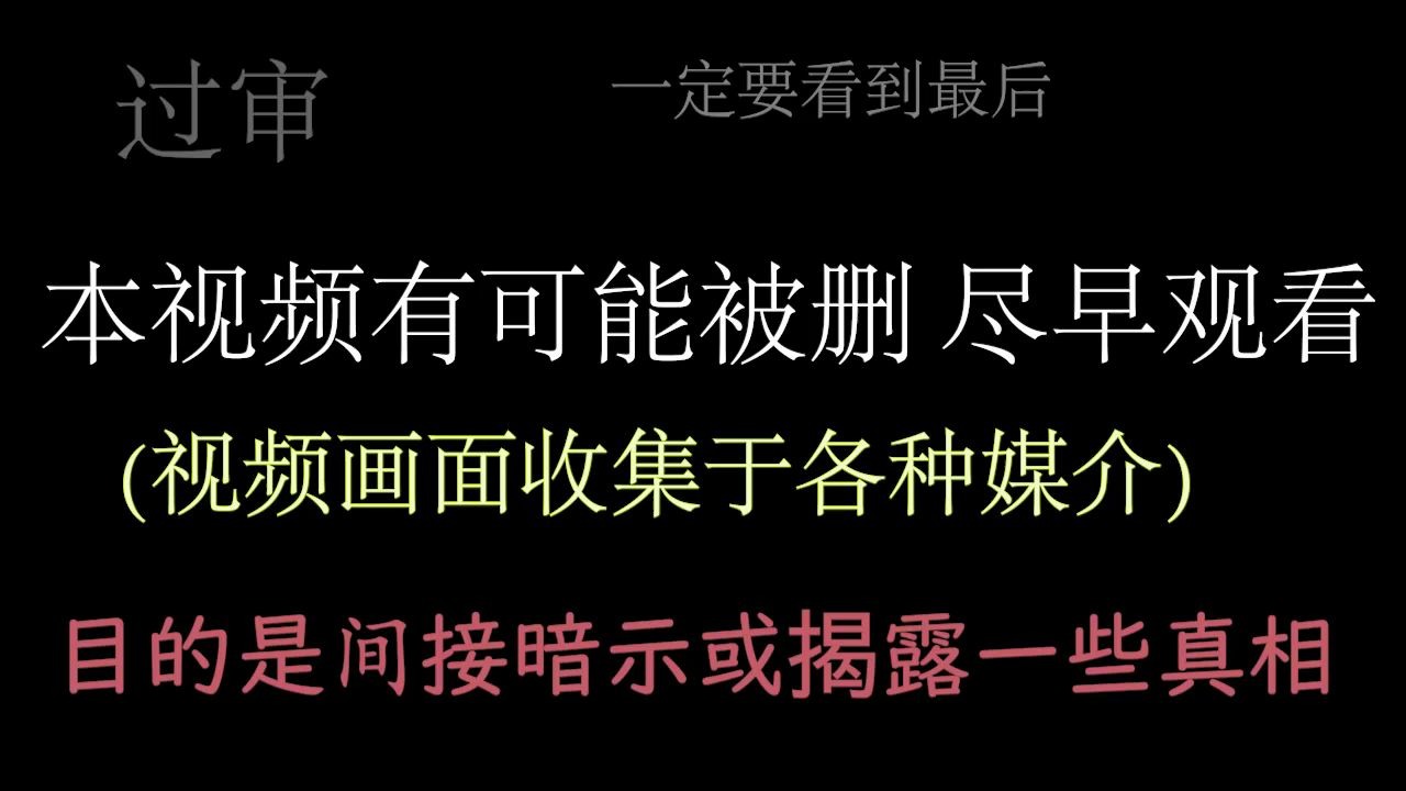 [图]肾上腺素红是什么？儿童的失踪与它有什么关系？视频中的暗示与明示就是答案！