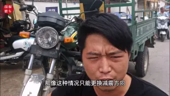 摩托车不小心碰了一下减震歪了怎么办？师傅教你只需一脚就能修好