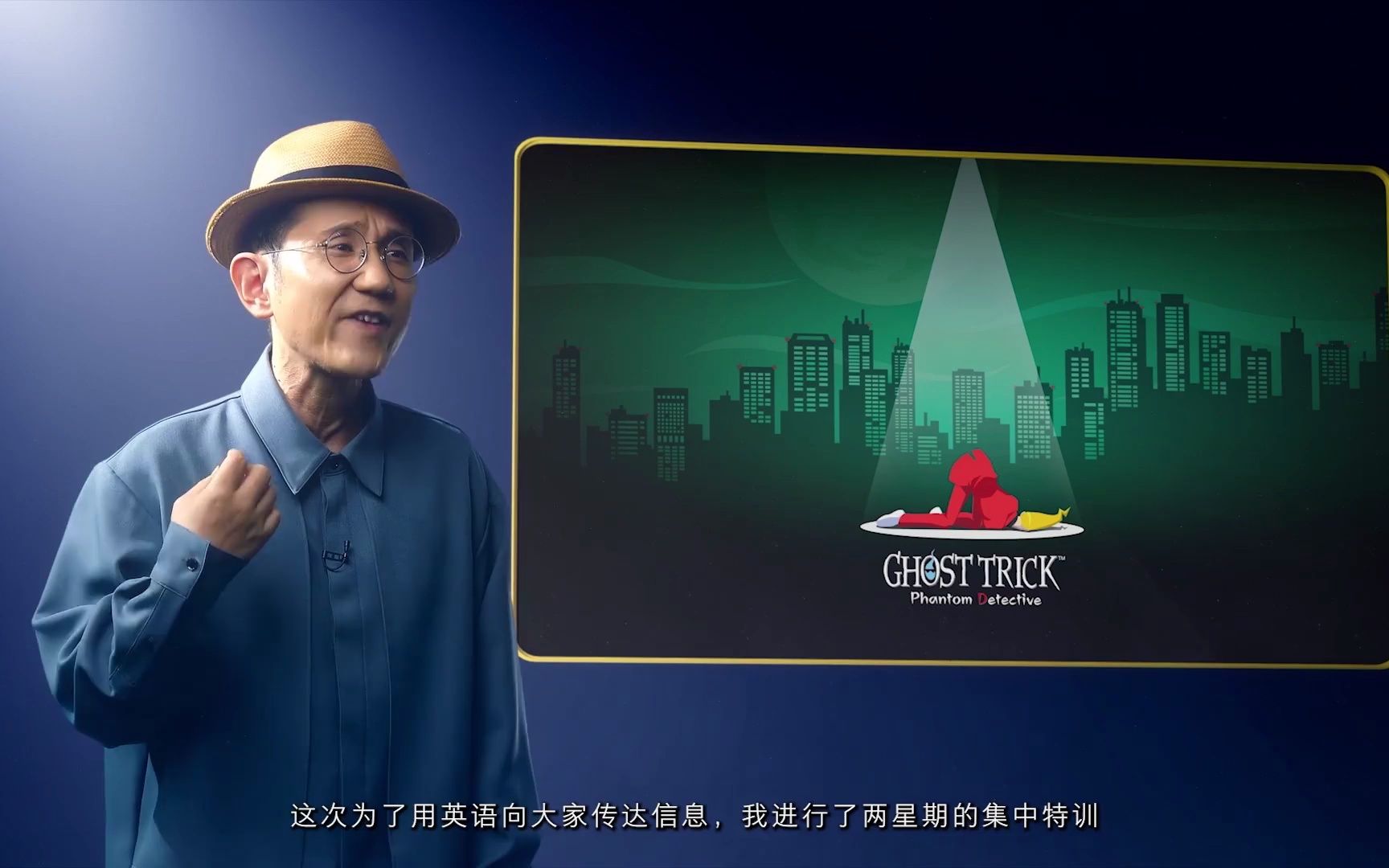 巧舟亲自介绍【幽灵诡计】试玩版正式推出