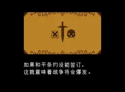 Download Video: 【勇者与传说】开 幕 雷 击