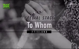 Download Video: Live - FT Island - To Whom - 1080P - 20190223 - 粤语版