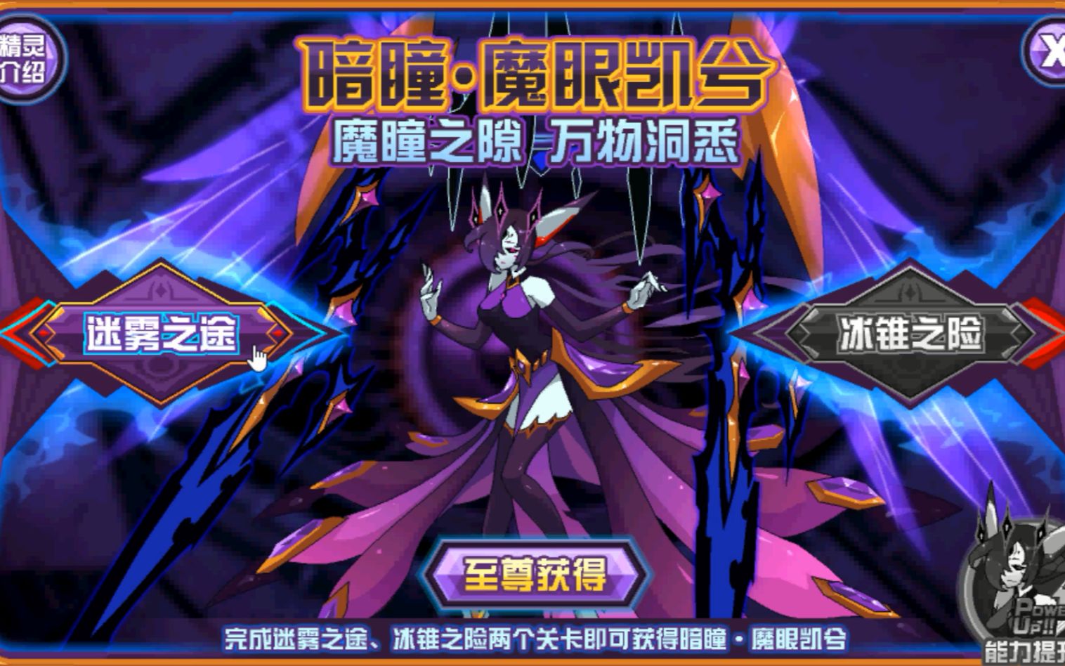 【熊小宇】☆赛尔号 暗瞳·魔眼凯兮全程平民打法