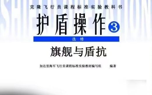 学院狂飙: 我鸟爹死了,我也不活了.不就是8000E的旗舰吗!跳! 小小的南联欺负我爹?办他!手机游戏热门视频