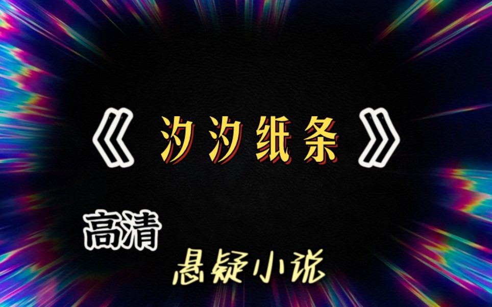 【全文已完结】我今年 72 岁,是一位独居的退休女教师.丧尸爆发的那一天,其实我根本都不知道什么叫末世,活下来的概率也接近于零……哔哩哔哩...