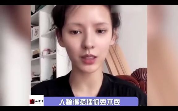 内娱新晋搞笑女张予曦,在线解释耍大牌哔哩哔哩bilibili