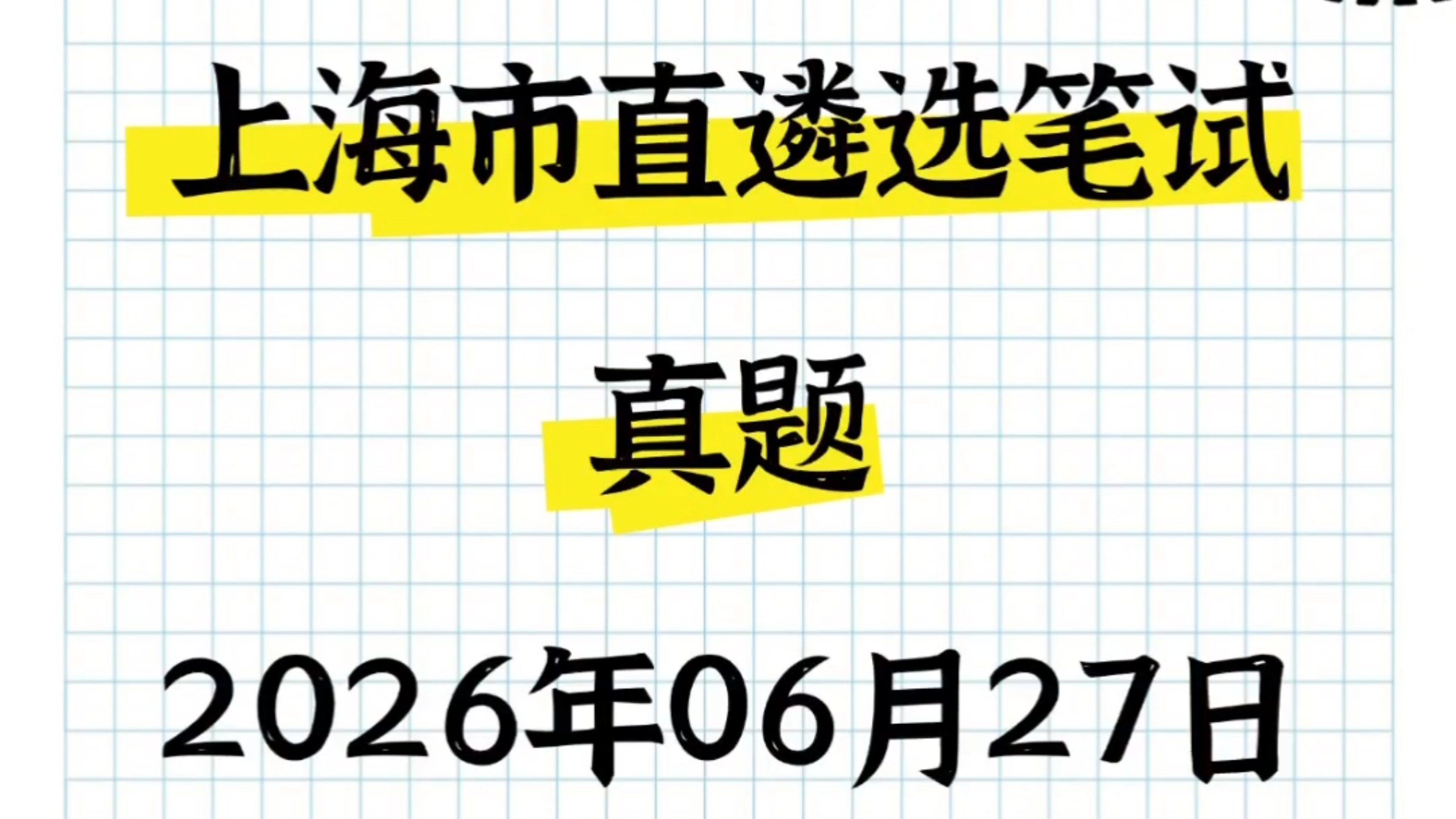 游戏产业观察日报｜大厂收缩