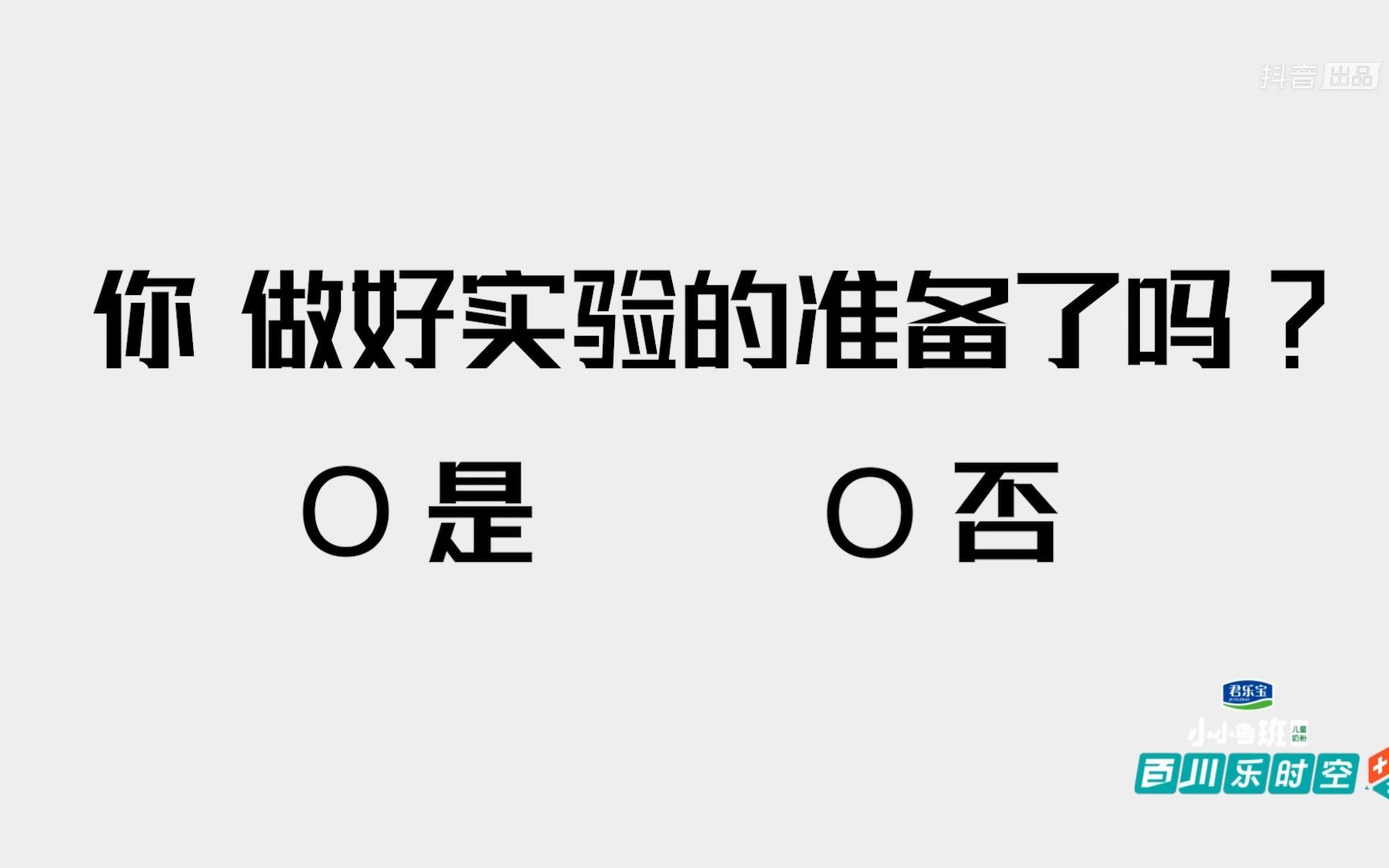 [图]和川崽继续见证音乐代际实验