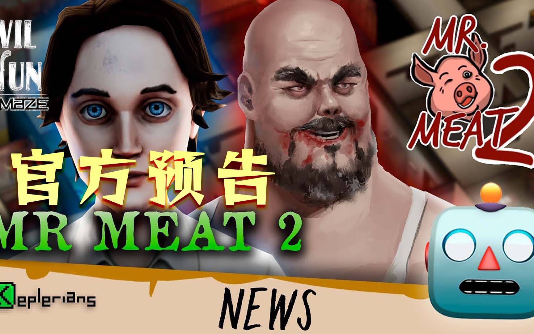 3月5日官方预告,肉先生二代预注册,玛德琳的迷宫更新蓝手