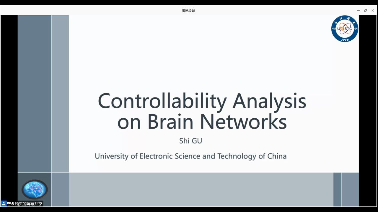 南方科技大学生物医学工程讲堂:顾实脑网络控制理论分析哔哩哔哩bilibili