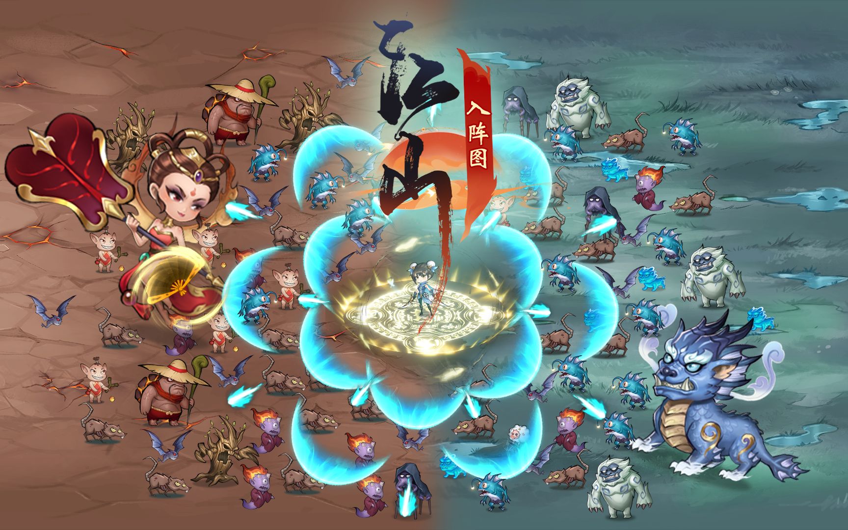 国风武侠割草游戏《江山入阵图》正式上线!即刻开启奇幻武侠之旅