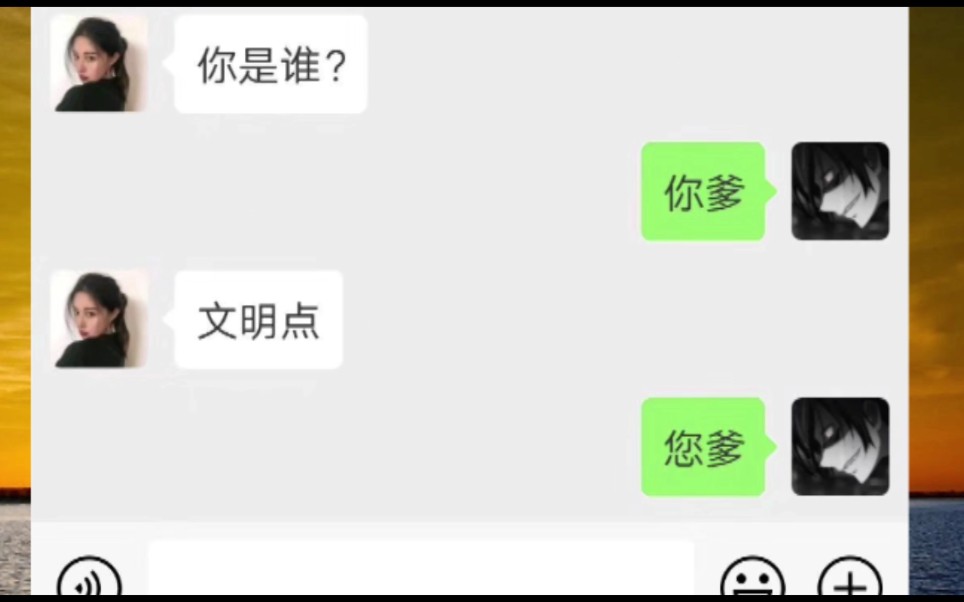 网络上砂雕到不能再砂雕的砂雕图(5)哔哩哔哩bilibili