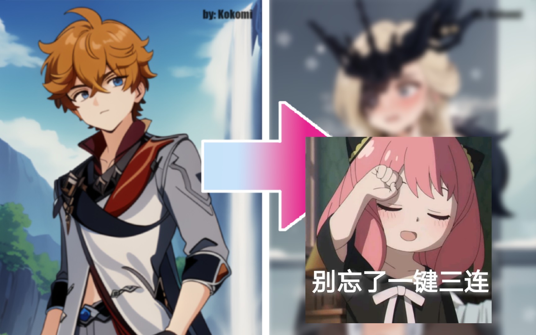 达达利亚接替了女士的职位(bushi)