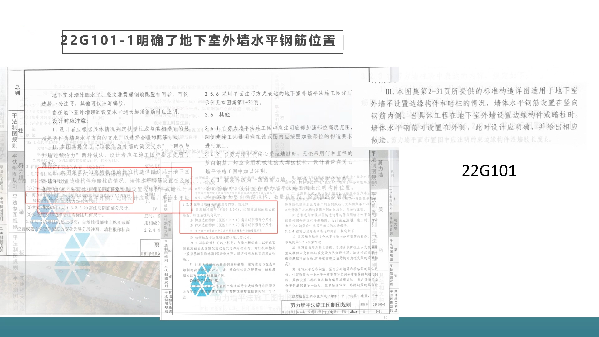 22G图集与16G图集最新对比 高清详细哔哩哔哩bilibili