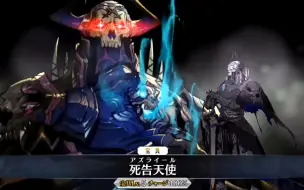 Download Video: 【FGO】王哈单挑 十二试炼 B叔