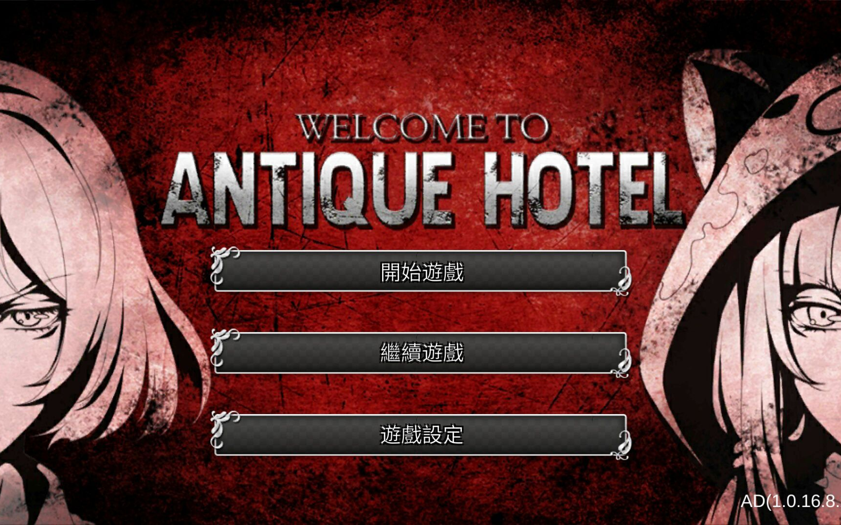 我的世界木鱼恐怖解密