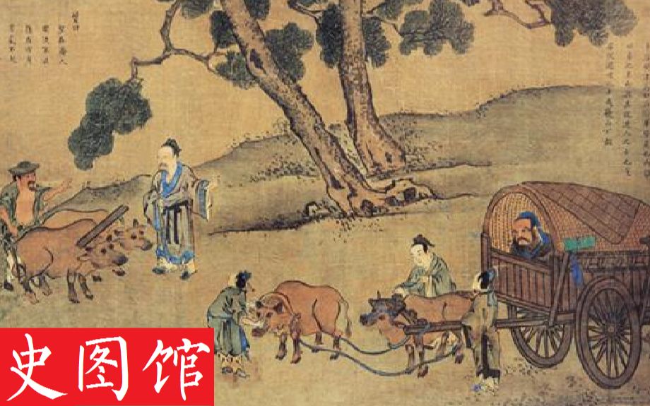 [图]【史图馆】春秋风云人物18 孔子与三桓 前篇