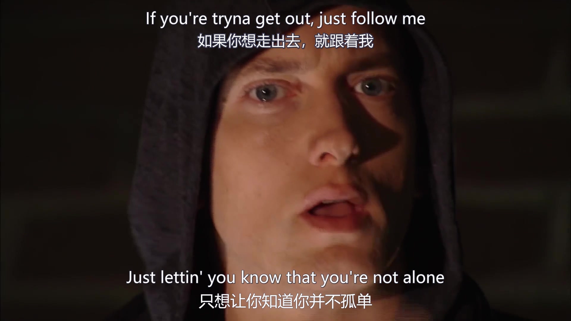 [图]【经典现场混剪】Eminem-Not Afraid ｜双字 by 我不是Genius