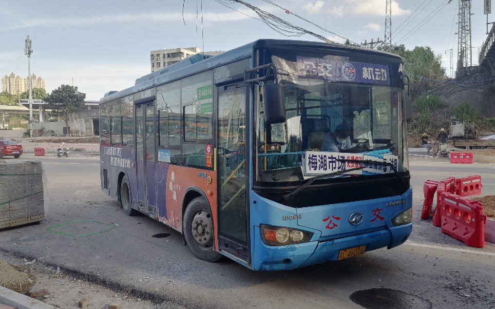【雲乘車】【退役紀念】惠州公交梅湖免費接駁公交海格klq6850gce4