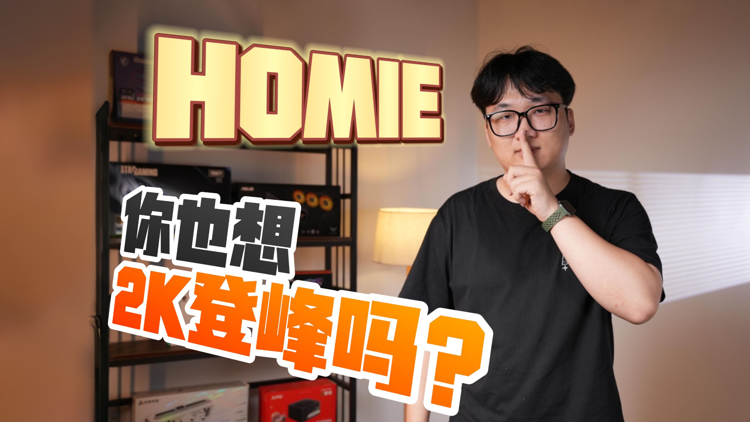 技嘉5060Ti 8G主机5099!单显卡核算价1XXX!性价比爆棚!还有周边好礼免费送!先到先得!