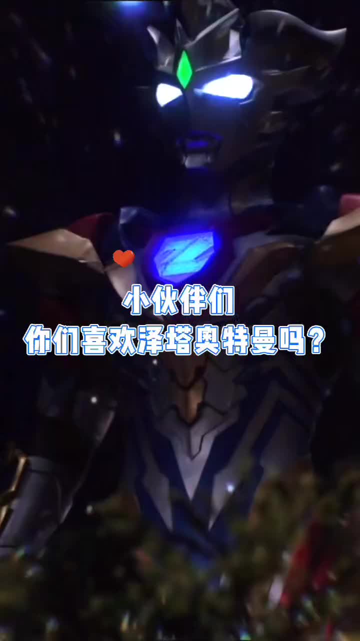 早上好奥特曼音乐动漫早安学生党高清60帧