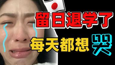 日本留学生考试EJU文综真题（文综真题视频免费看了）_哔哩哔哩_bilibili