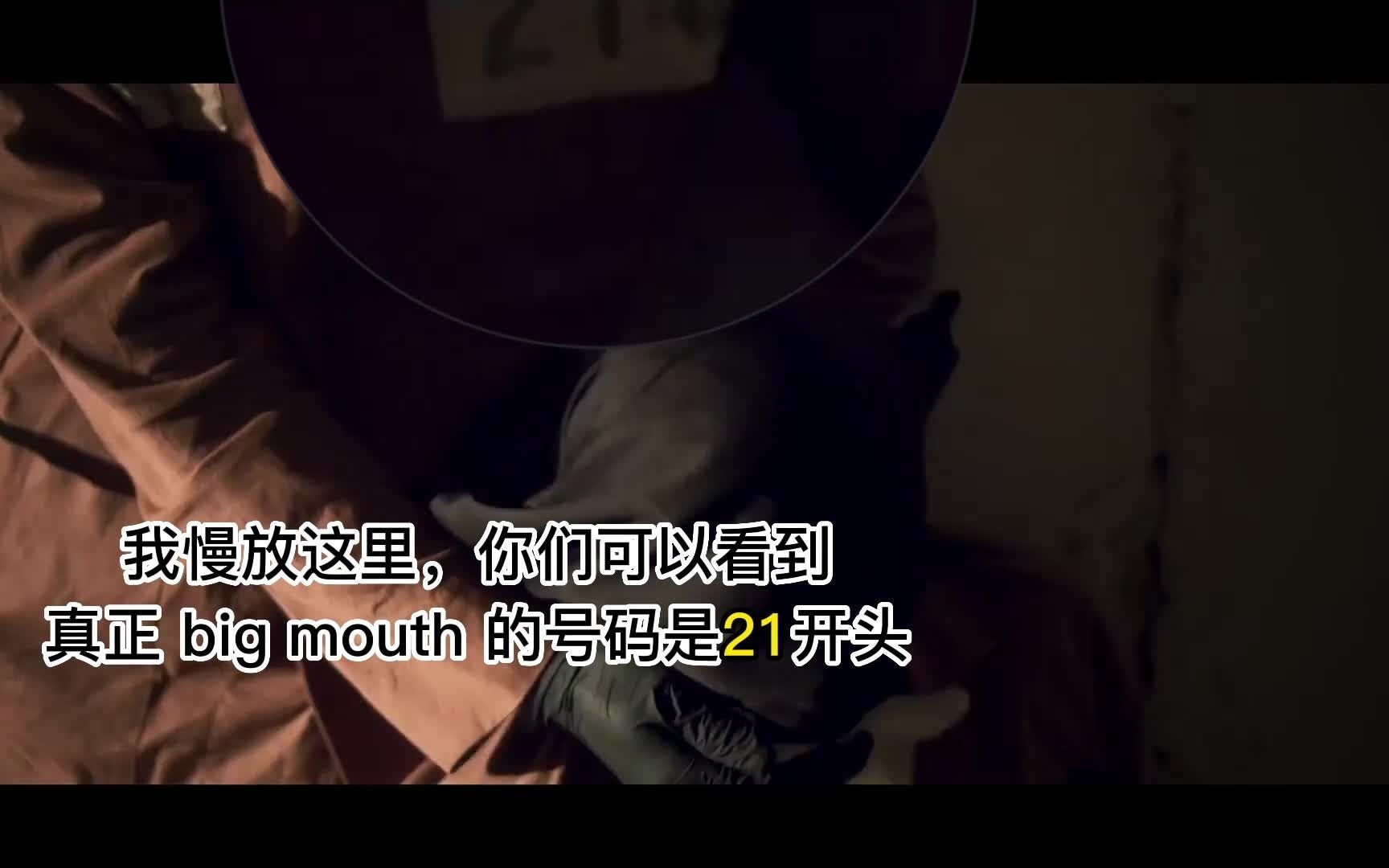 [图]【黑话律师】我找到真正的big mouth啦！